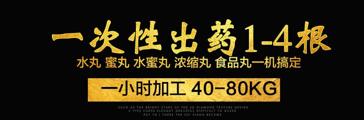 長沙天和制藥機械設備有限公司,長沙天和制藥機械設備,天和制藥機械設備,中藥壓片機,中藥粉碎機,中藥切片機,中藥制丸機哪家好